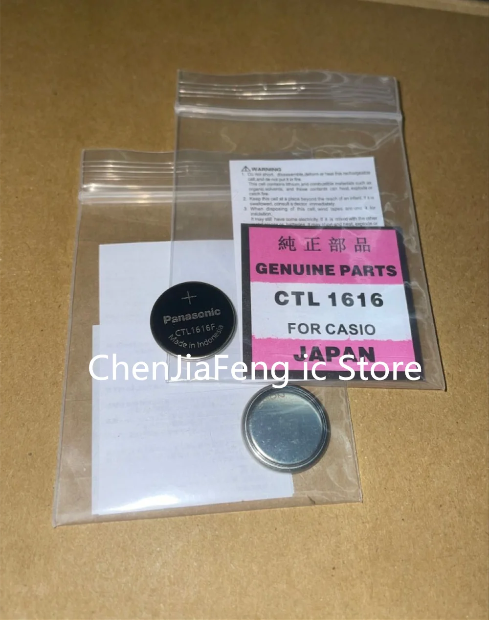 

1 шт. ~ 10 шт./лот новый оригинальный CTL1616 CTL1616F Солнечная батарея Солнечная аккумуляторная батарея