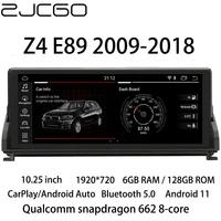 zjcgo car multimedia player stereo gps radio navigation android cic nbt for bmw z4 m e89 20092018