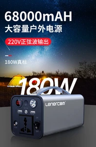 Multi-functional 220V 12V 68000MAH QC PD3.0 lithium ion start car USB batteries solar panel/outdoor portable power bank