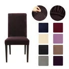 Тканевые чехлы на стулья для столовой, чехлы на стулья, Спандекс Эластичные чехлы на кресла, чехол на стулья для кухни, стулья с высокой спинкой