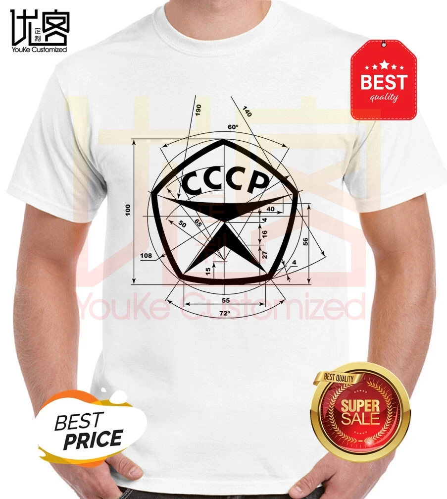 Cccp Советского Союза КГБ Москва холодной войны футболка для мужчин и женщин 100%