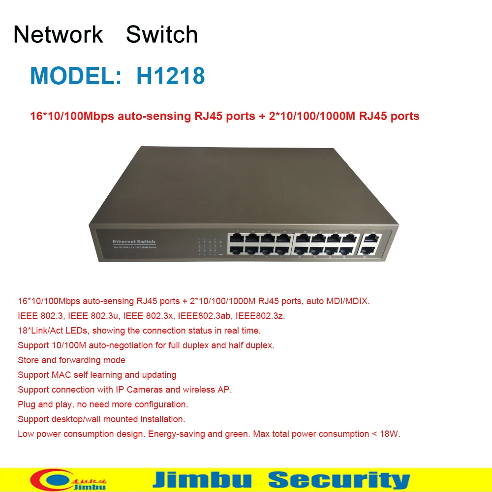 Сетевой коммутатор ONV H1218 16*10/100 Мбит/с автораспознаванием RJ45 портов+ 2*10/100/1000 м RJ45 портов(auto MDI/MDIX