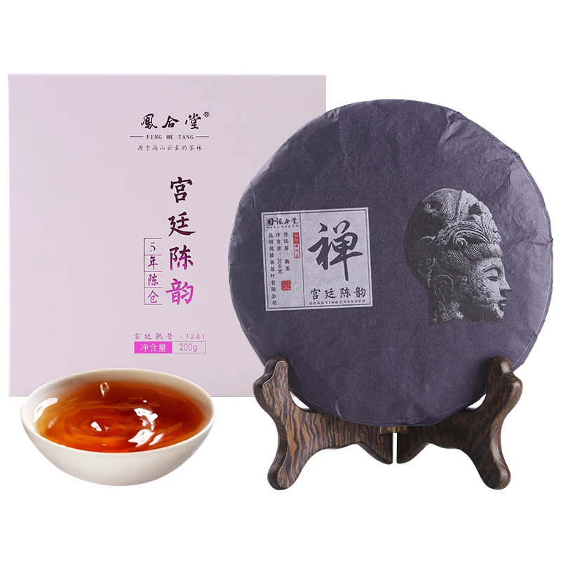 Фото Дворцовый чайный пирог GONG TING CHEN YUN * 5 лет 200 г в коробке|Чаедробильные машины| |