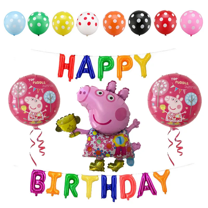 George7 Peppa Pig, Джордж, воздушные шары, вечерние, для комнаты, фигурки, фольга, воздушные шары, игрушки для детей, Свинка Пеппа, игрушки, мультфильм, баллон, подарок на день рождения - Цвет: George7