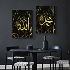 Черное золото, исламское искусство, настенная живопись, роскошный Мухаммад Аллах, каллиграфические плакаты принтов для гостиной, интерьера, домашнего декора