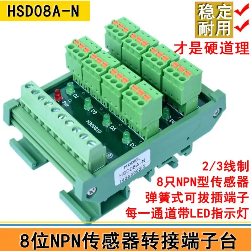 

Plc8 channel 2-wire 3-wire NPN input spring wiring IO photoelectric proximity switch sensor terminal block