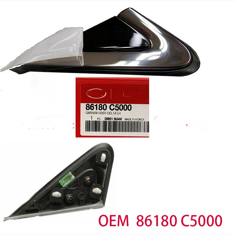 

Для Kia Sorento Triangle Trim 2016-2018 OEM 86180C5000 86190C5000