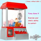 Детский Аркадный Игровой Автомат, музыкальная монетная игровая аркадная машина, торговый автомат для конфет без игрушек, детские подарки