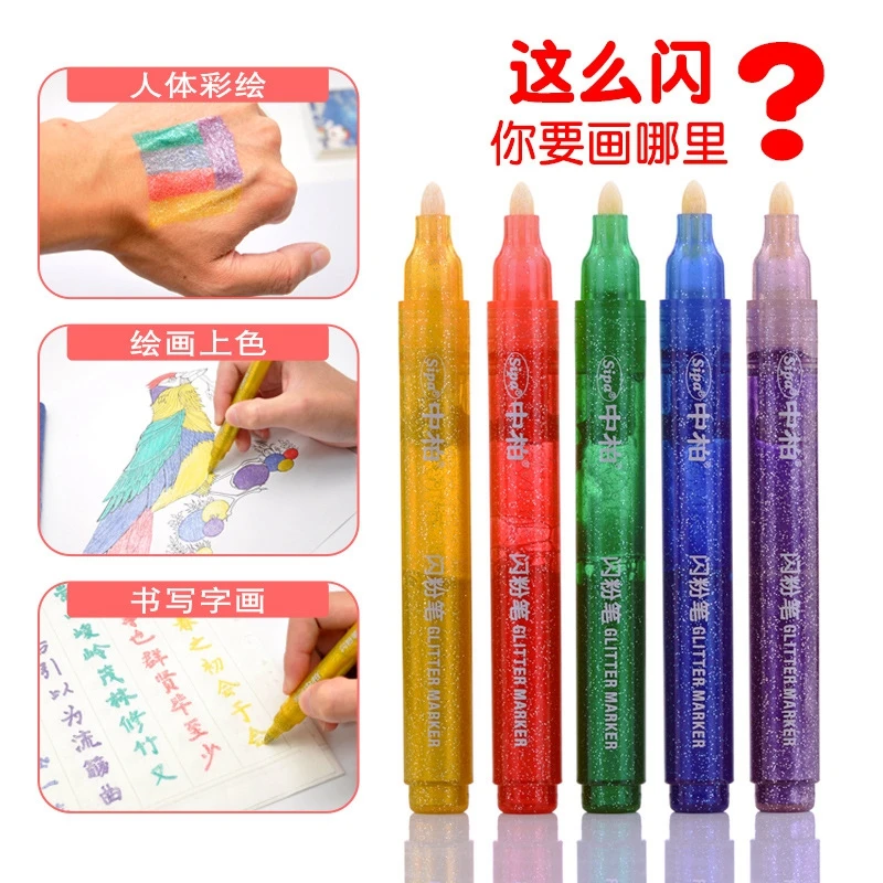 5 шт./компл. блестящие Волшебные маркеры яркий блестящий цвет металлический