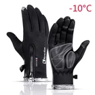 Перчатки унисекс, зимние, теплые, ветрозащитные, противоскользящие, тактические, для сенсорного экрана, защита от холода