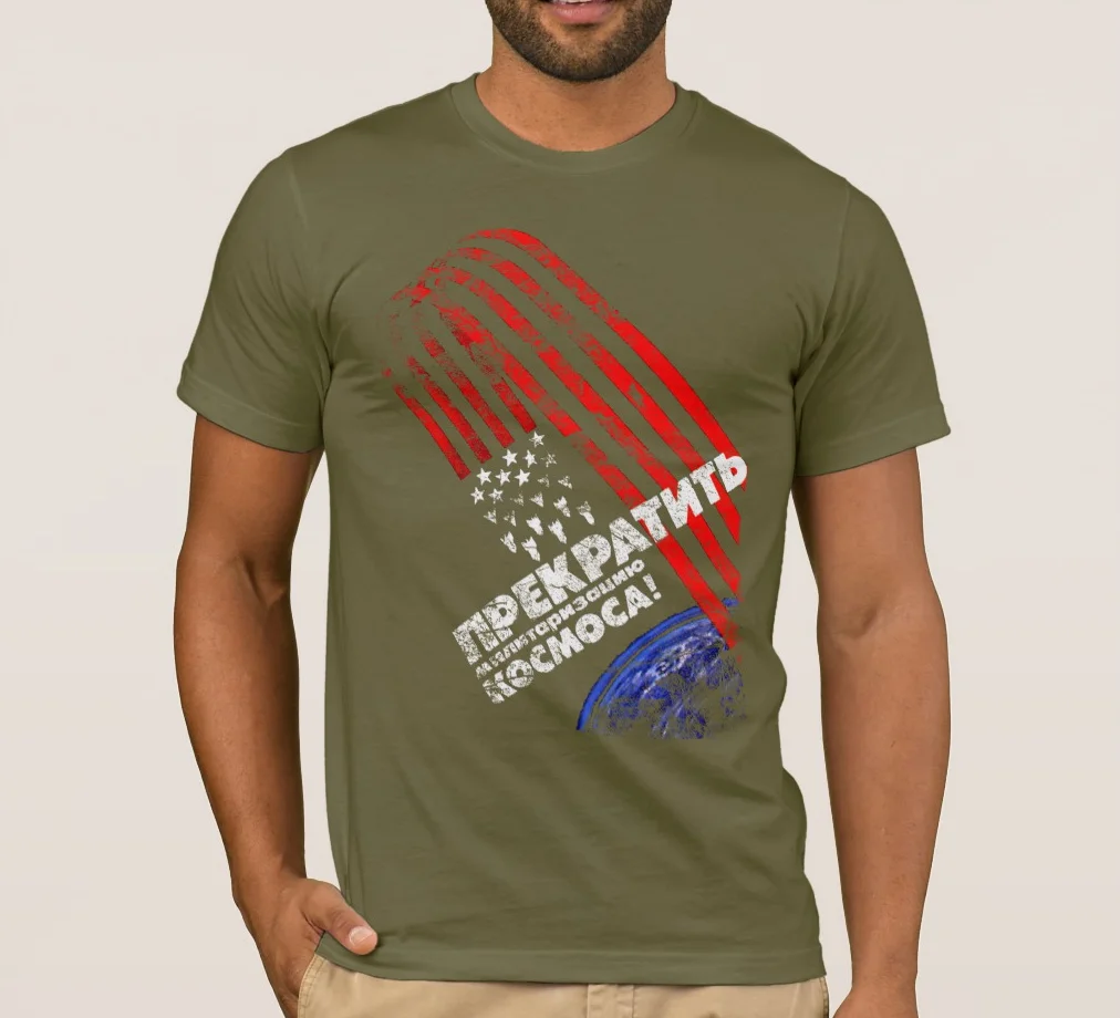 Футболка с плакатом &quotСоветская холодная война&quot|Мужские футболки| |