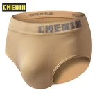 Трусы мужские Бесшовные, дышащие, сексуальное нижнее белье, бикини