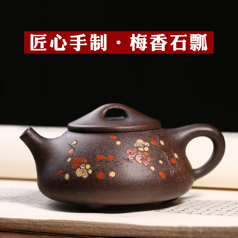 

★Authentic yixing ores are recommended by the pure manual purple clay gifts home teapot tea mei xiang stone gourd ladle