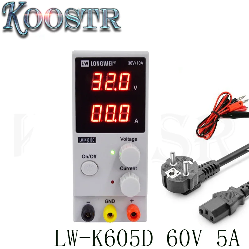 Блок питания постоянного тока LW K605D 60 в 5 А миниатюрный источник с цифровым