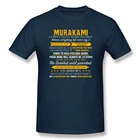 Новинка 2020, совершенно нечеткая рубашка MURAKAMI с названием Murakami, Мужская Базовая футболка с коротким рукавом, европейский размер