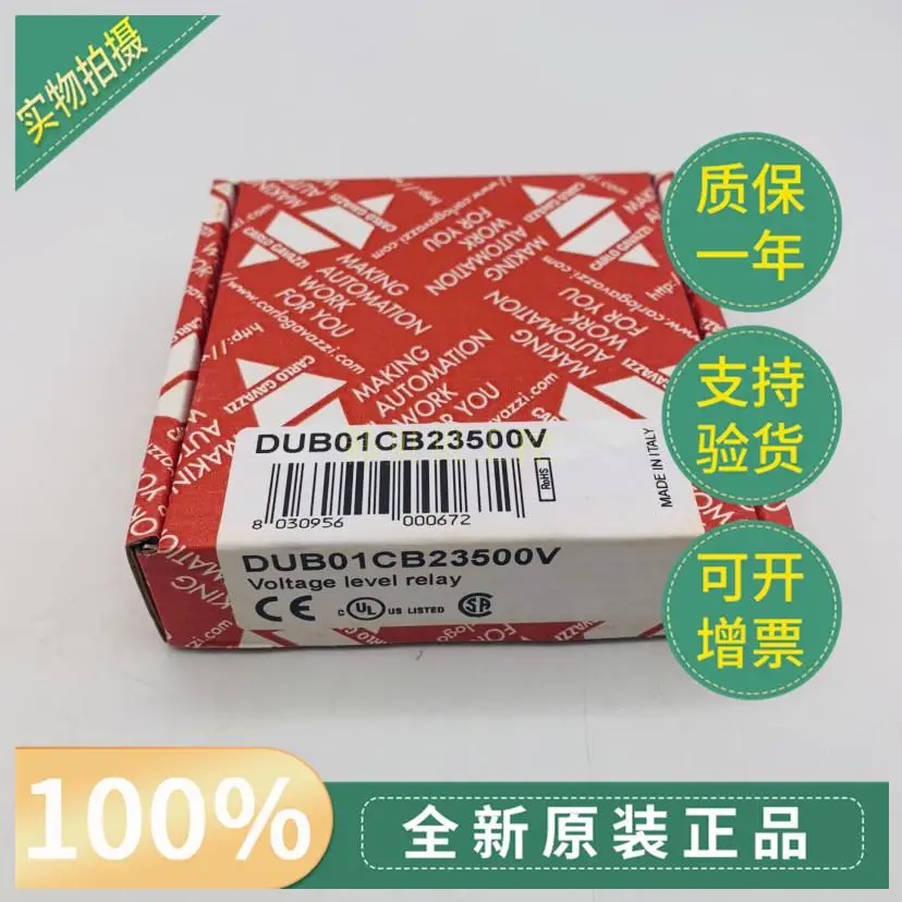 

New original Carlo Gavazzi relay DUB01CB23500V