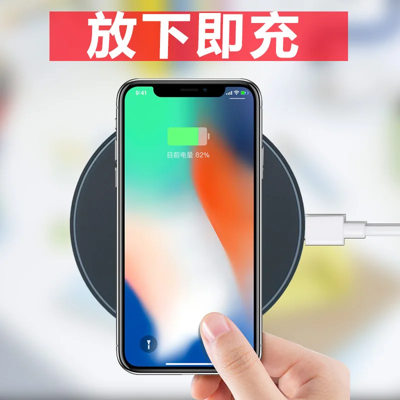 20 шт. быстрое безопасное беспроводное зарядное устройство Qi для iPhone 8 X XR XS Max Samsung S8