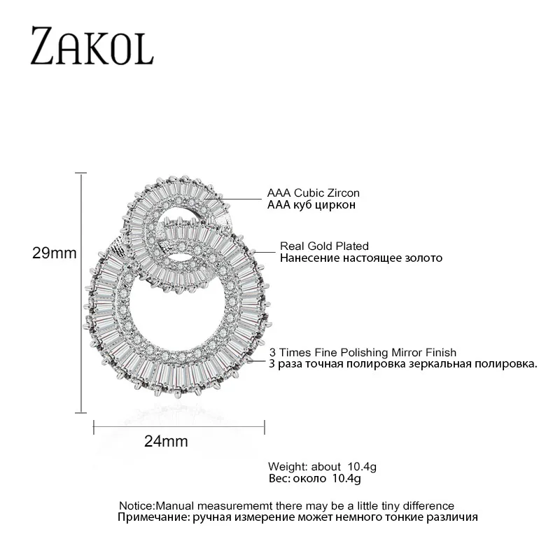 Женские серьги пусеты ZAKOL белого цвета с кубическим цирконием FSEP371|stud earrings|zircon stud