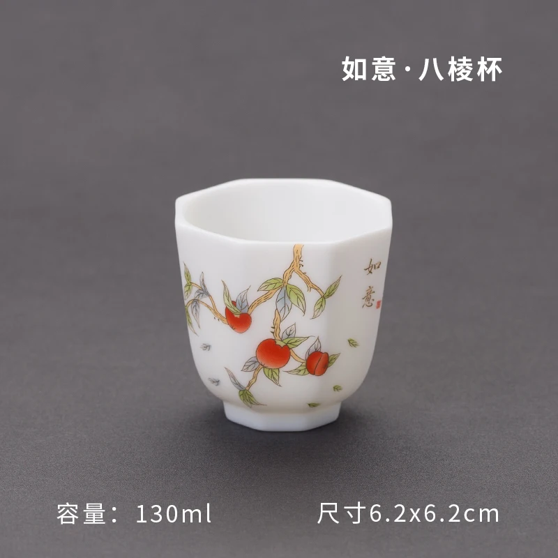 

Dehua white porcelain ceramic cup China Kung Fu cup drinking tea ceramic sample Tea Cup China tea bowl host cup single cup