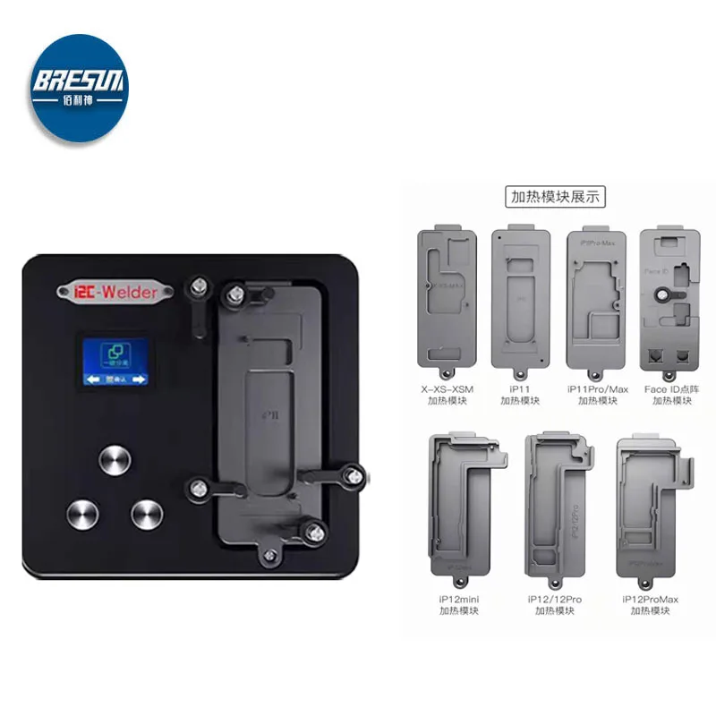 

I2C Welder Digital Display Pre-Heating Station Welding Platform For iPhone X-12 Pro Max Motherboard Repair Heating Table