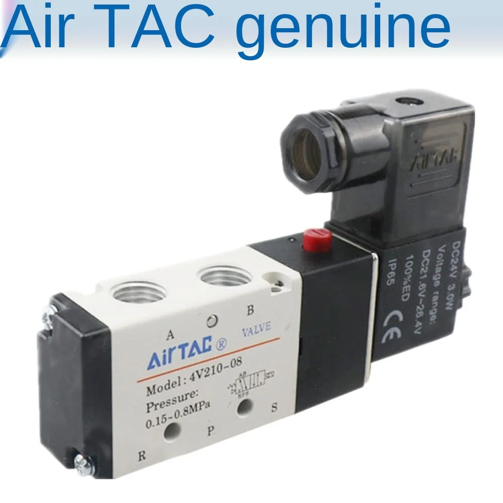 

Solenoid valve 4V210-06-08-10 4V310-08-10 cylinder reversing 220V solenoid control valve 24V
