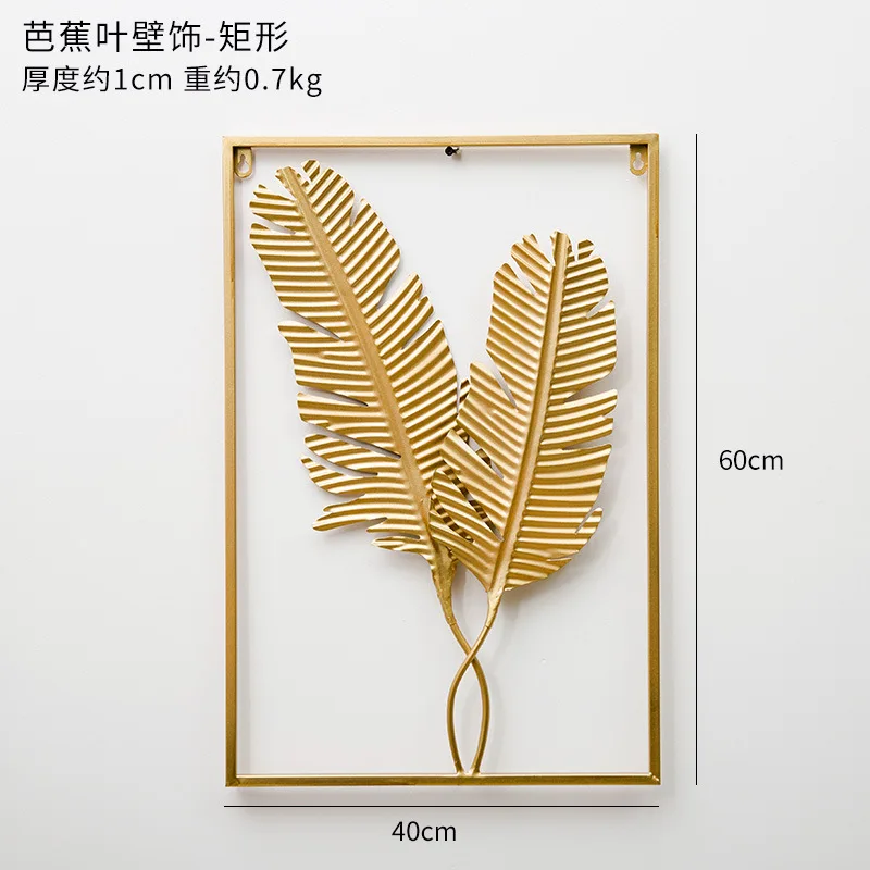 

Modern Living Room Metal Wall Decoration Metal Leaves Wall Hanging TV Sofa Background Wall Light Luxury Room Wall Ornaments