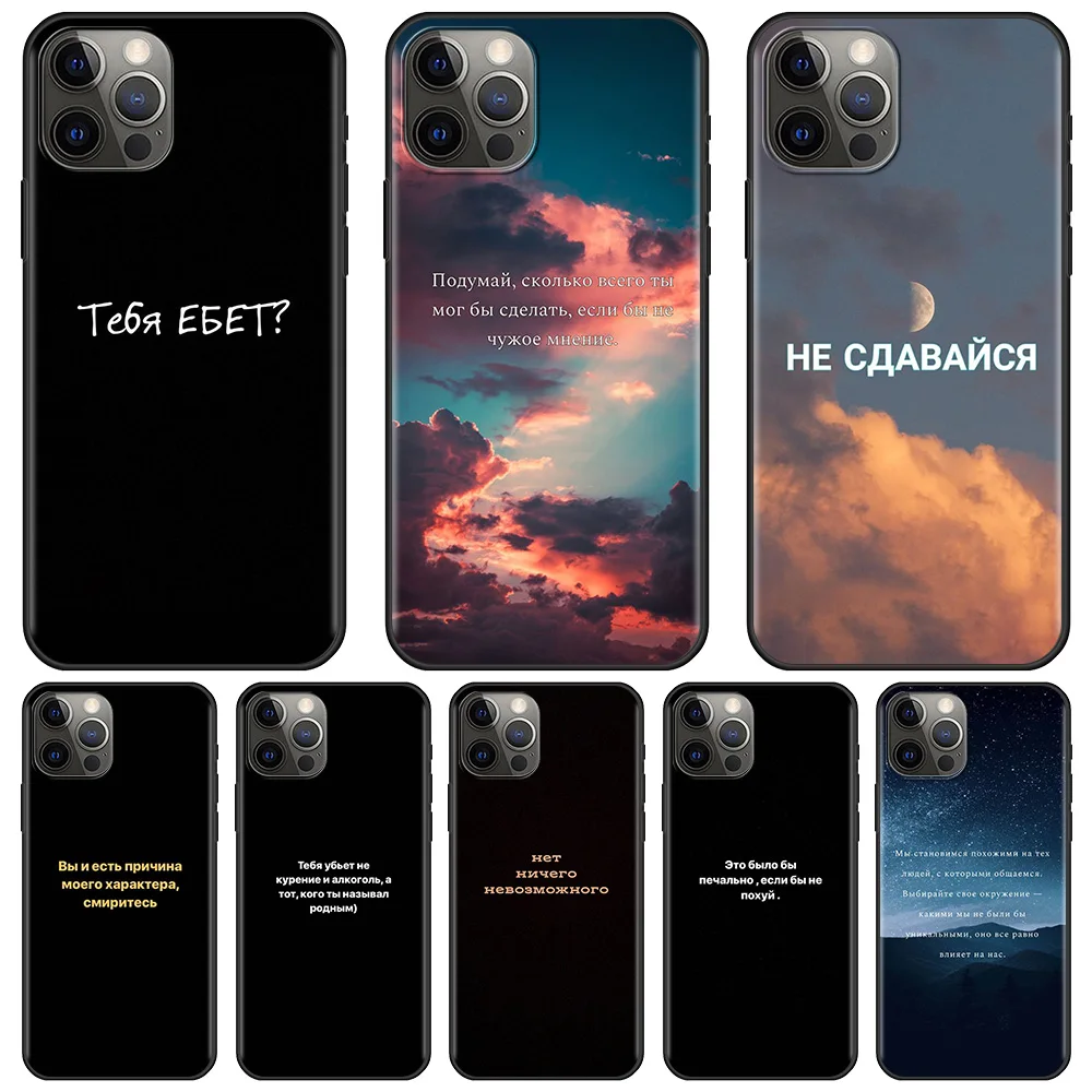 

Силиконовый чехол из ТПУ для iPhone 12 7 Mini 11 Pro XS MAX X XR 8 Plus SE 2020 12 Pro