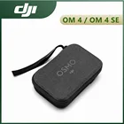 Чехол DJI Osmo для переноски DJI OM4 и OM 4 SE Osmo Mobile 3 Osmo Pocket Osmo Action ударопрочный и защитный простой в использовании