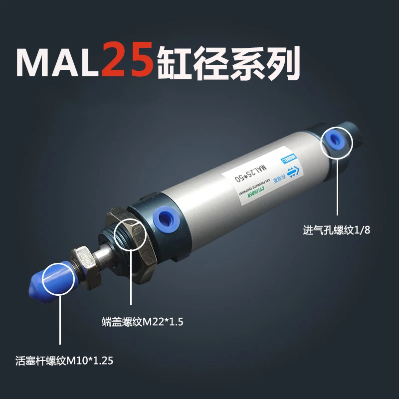 

Free Shipping Barrel 25mm Bore 125mm Stroke MAL25*125 Aluminum Alloy Mini Cylinder Pneumatic Air Cylinder MAL25-125
