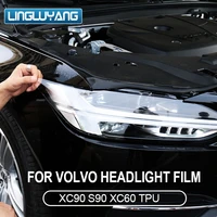 for volvo s90 xc90 xc60 headlight center column door handle tpu protective film scratch resistant car stickers
