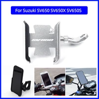for suzuki sv650 sv650x sv650s all year motorcycle mobile phone holder gps navigator rearview mirror handlebar bracket