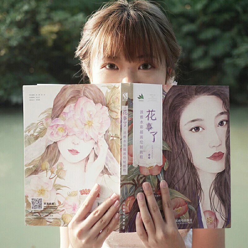 Простой и элегантный учебник по рисованию акварелью/учебник акварелью без