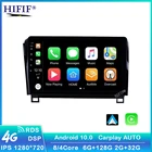 10-дюймовый Автомобильный GPS-навигатор для Toyota Tundra 2007-2013 Sequoia 2008-2018 аудио автомобильное радио стерео Android 10