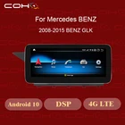 Мультимедийный плеер с Android 10,0, 12,3 дюйма, 8 ядер, 4 Гб + 64 ГБ, GPS-навигация, Автомагнитола для Mercedes Benz GLK 2008-2015