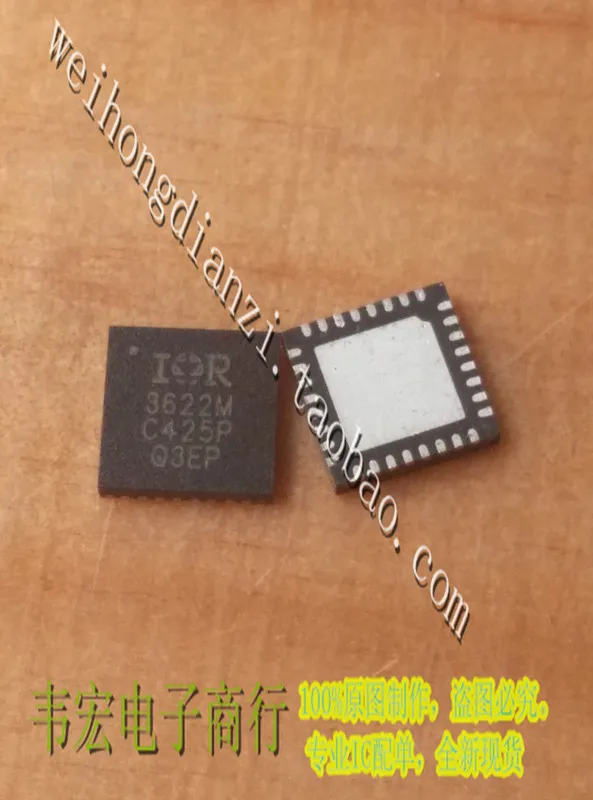 

Бесплатная доставка. IR3622MTRPBF IR3622MPBF PQFN 14 + 3!