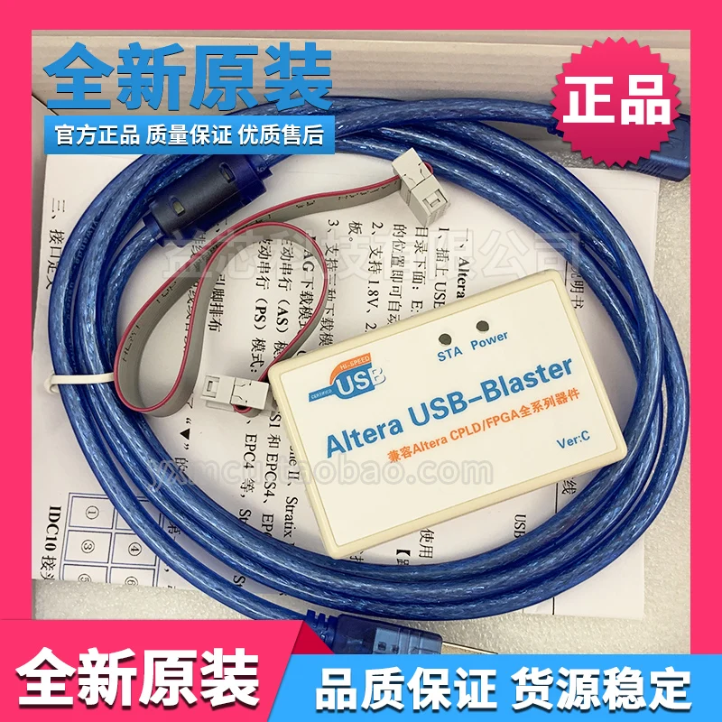 

Alter a programmer usb-blaster download line blaster emulation / downloader / burn / burn writer