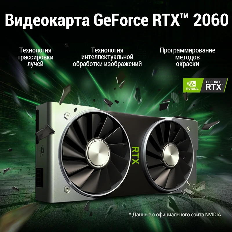 Игровой ноутбук Machenike T58-VASR [15.6" FHD IPS 144Гц Intel I7-10750H 16ГБ+512ГБ SSD RTX2060 6ГБ]Русская