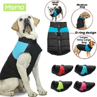 waterproof pet dog clothes autumn winter warm padded coat vest jacket apparel dogs clothing for large middle dogs labrador