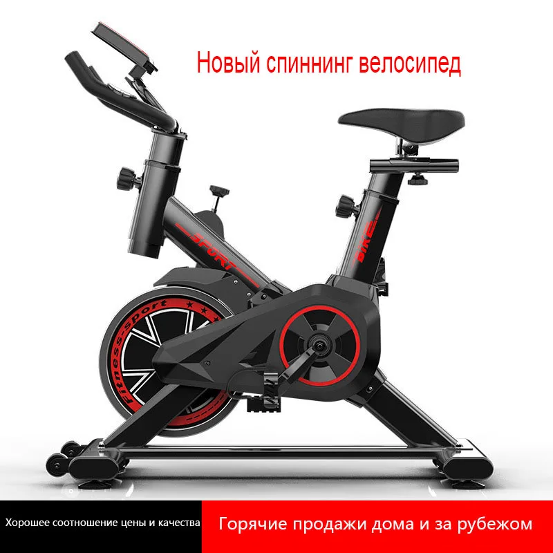Заводская распродажа спиннинг велосипед фитнес домашний спорт в помещении