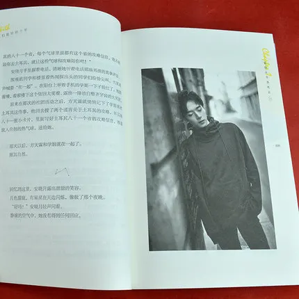 

Our Best Ten Years BY Yuan Zi Hao Personal Long Fiction Novel Book 1 order