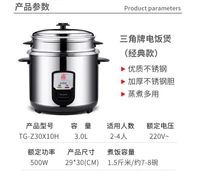 household electric food cooker triangle ckd z30g small home rice cooker 3l all stainless steel inner 220 230 240v soup maker