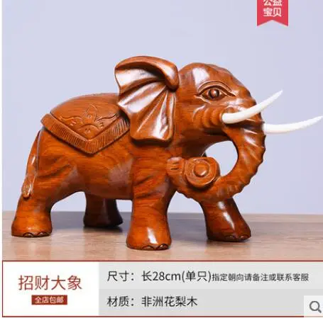 

Chrysanthemum pear Carve animal elephant Woodcarving elephants wood annatto household fortune office decorates handicraft