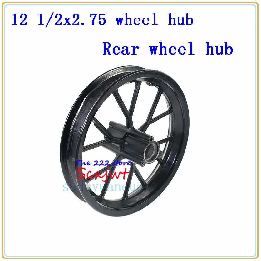 Новые 12 5x2 75 передние и задние обода колеса Ступицы использовать 1/2x2 шины для