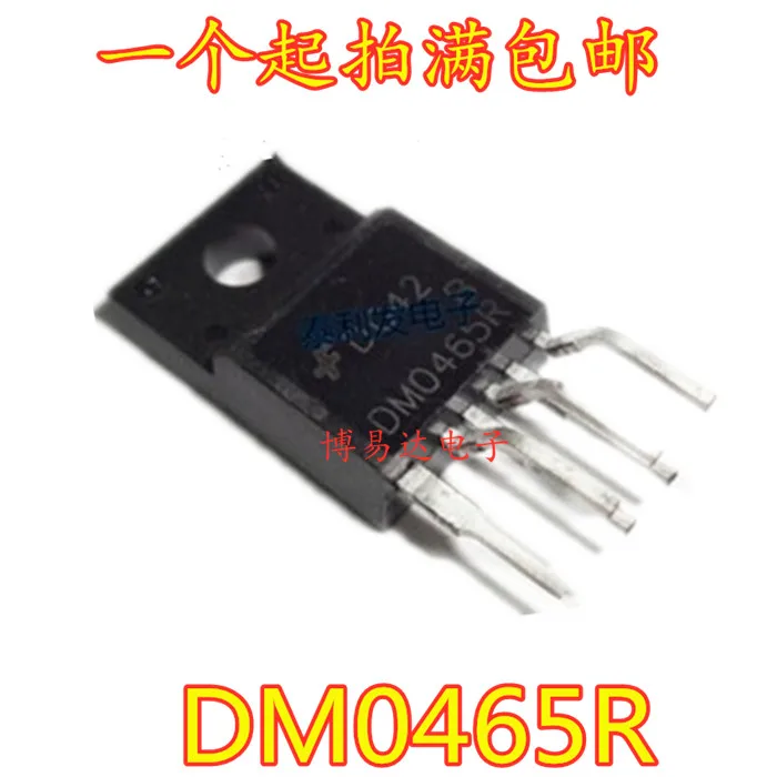 

10PCS/LOT DM0465R DMO465R TO220
