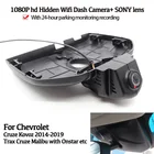 Автомобильный видеорегистратор Wi-Fi, видеорегистратор для Chevrolet Trax Cruze Malibu с Onstar и т. д. 2014-2019 Novatek 96658 hd 1080P