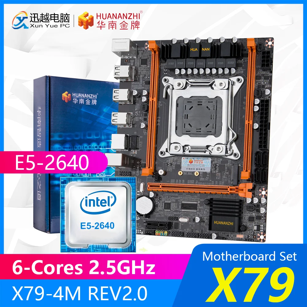 Материнская плата HUANANZHI X79 модель 2 5 M.2 MATX с процессором Intel Xeon ГГц Поддержка ECC/REG 64