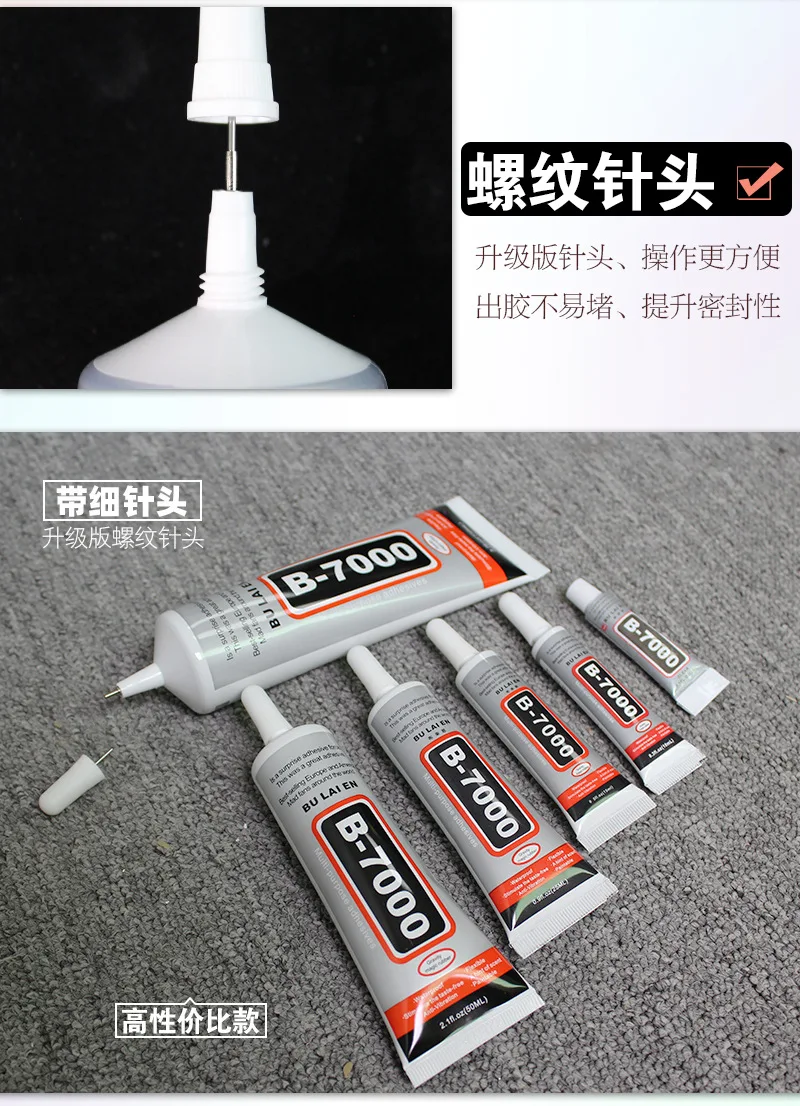 1 pc50ml лучший B 7000 многоцелевой клей эпоксидная смола Diy ремесла стекло сенсорный