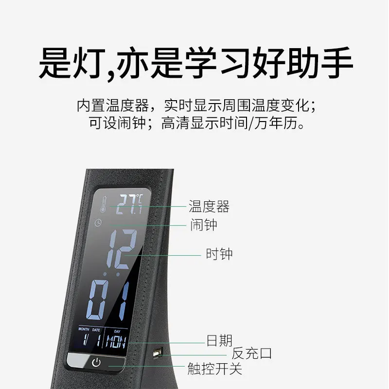 

Gehore Indoor Office Desk Lamp Foldable Led Creative Eye Protection Lamp Usb Alarm Clock Touch Gift Learning Desk Lamp 2021 New