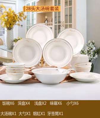 Высококачественный набор посуды из керамики с золотистой оправой фарфоровые