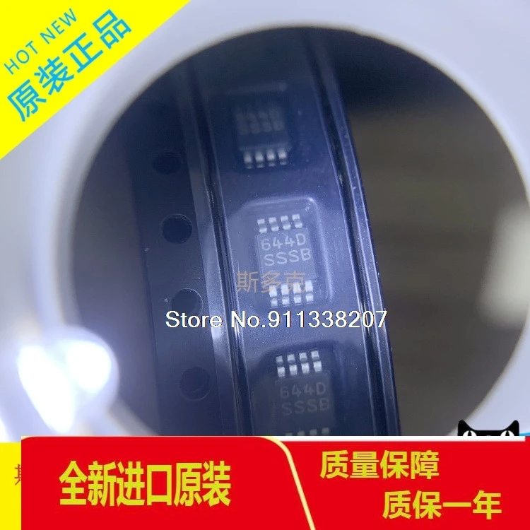 

5PCS/LOT LM5085MYX NOPB LM5085MY LM5085 SSSB MSOP8